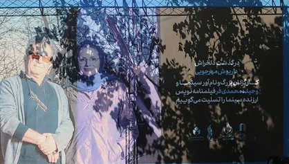 مراسم نخستین سالگرد درگذشت &laquo;داریوش مهرجویی&raquo; و همسرش برگزار می&zwnj;شود