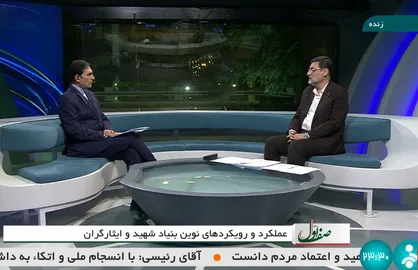 قاضی&zwnj;زاده هاشمی: بنیاد شهید و امور ایثارگران به سازمان مددکار، پاسخگو و هوشمند تبدیل می&zwnj;شود