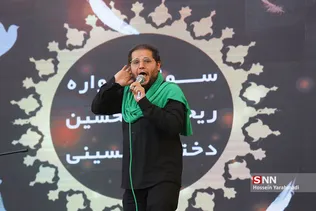 سوگواره ریحانه الحسین(ع) در حرم بانوی کرامت 
