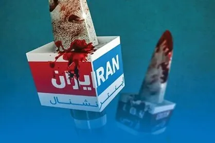 توقیف اموال بیش از ۱۰۰ نفر از مدیران و خبرنگاران رسانه&zwnj;های معاند