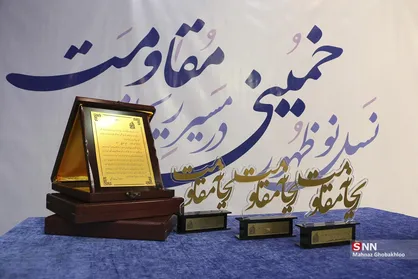 اجتماع دختران هیئات دانشجویی  در حسینیه جماران