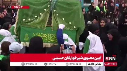 همایش شیرخوارگان حسینی در ۱۵۰ نقطه استان سمنان برگزار شد