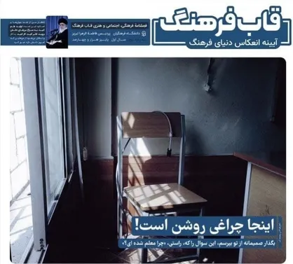 اینجا چراغی روشن است! / شماره دوم فصلنامه &laquo;قاب فرهنگ&raquo; منتشر شد&zwnj;