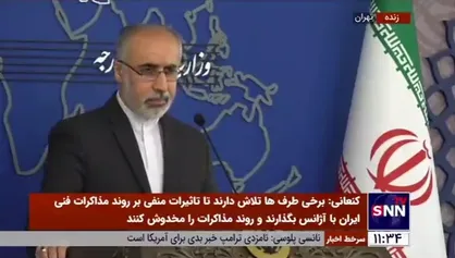 کنعانی: پاسخ ایران به تحریم&zwnj;های جدید متقابل و متناسب خواهد بود