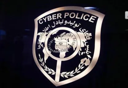 جزئیات اختلالات اخیر در اینترنت