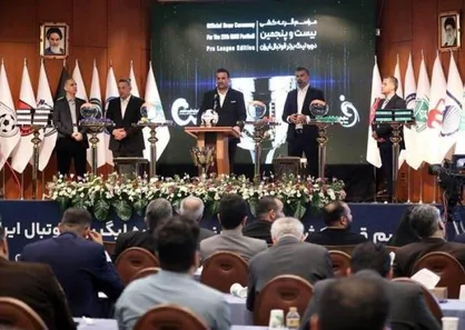 تاریخ آغاز لیگ برتر فصل ۱۴۰۵-۱۴۰۶ مشخص شد