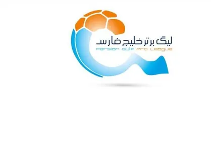ساعت بازی پرسپولیس و نساجی تغییر کرد