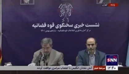 پرونده حمید نوری به کجا رسید؟