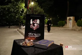 سیلسی