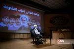 عسی