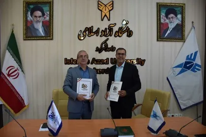 امضای تفاهم&zwnj;نامه بین پارک علم و فناوری چهارمحال و بختیاری و دانشگاه آزاد اسلامی شهرکرد