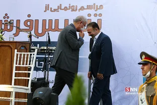 بیمارستان شهدای تجریش