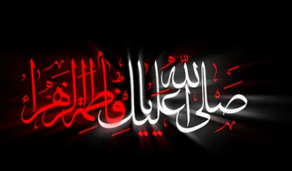 شب شهادت حضرت فاطمه(س) هیات کجا برویم؟