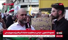 ترامپ ملتی را تهدید کرده اصلا نمی‌ترسند؛ 