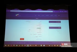نشست این خانه از ماست مجلس تراز اسلامی