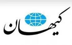 گفت و شنود/ انگشت!