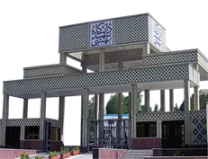 بارش سنگین برف، ساعت کار دانشگاه شهید بهشتی را کاهش داد
