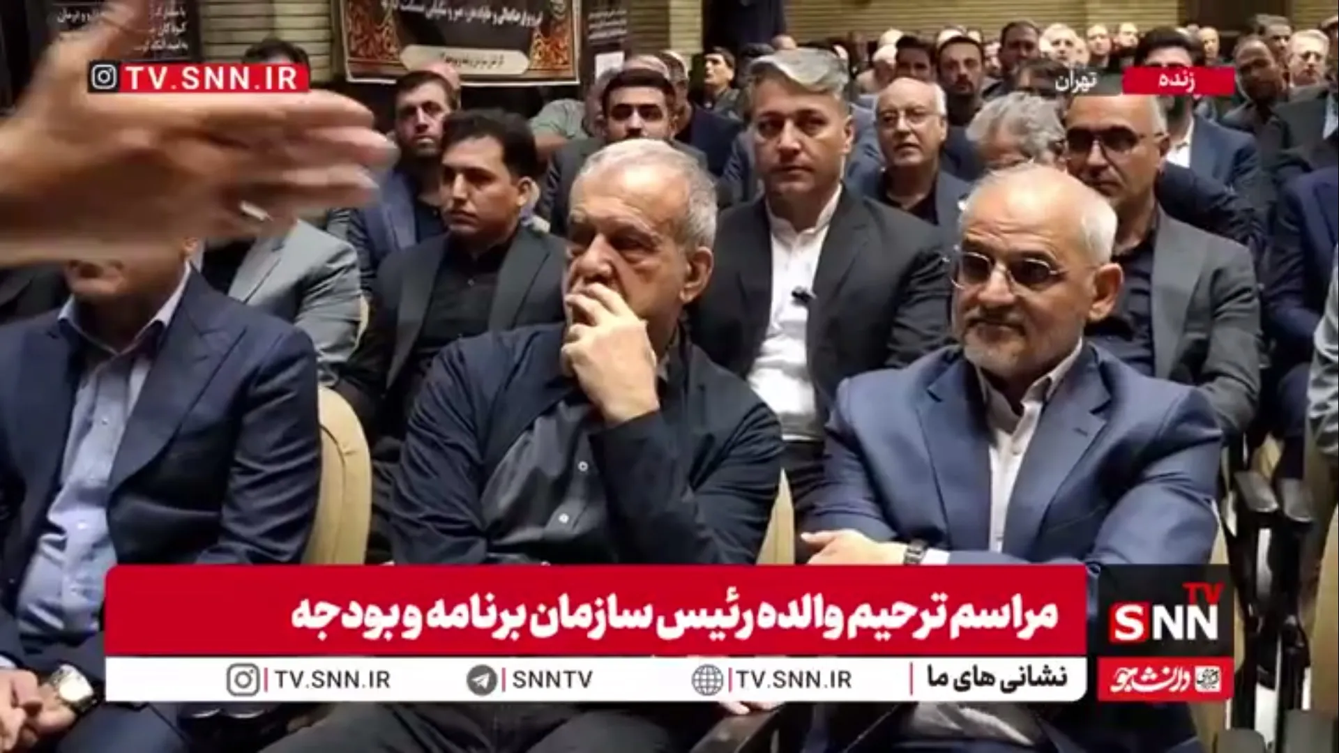 حضور پزشکیان در مراسم ترحیم والده رئیس سازمان برنامه و بودجه