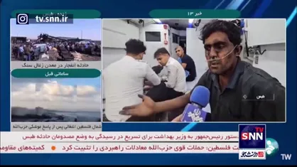 روایت حادثه دیدگان معدنجوی طبس از حادثه انفجار گاز متان