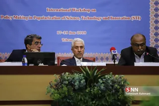 کارگاه بین المللی سیاستگذاری ترویج علم