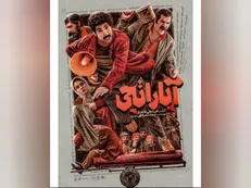 پوستر جدید «آپاراتچی» منتشر شد/ جذب بیش از ۸۰ هزار مخاطب