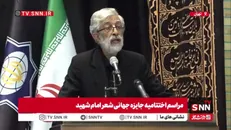 حداد عادل: رهبر شهید شعر فارسی را در ایران و جهان ارتقا دادند