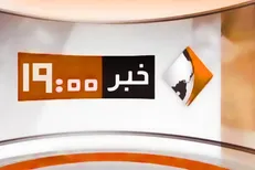 توقف پخش «خبر ۱۹» از شبکه یک سیما