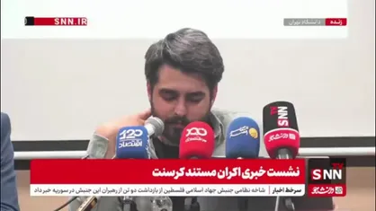 نجار صادقی: شرکت کرسنت الان به دنبال اموال بابک زنجانی رفته است