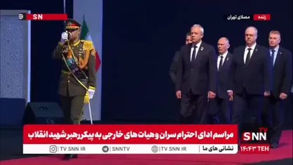 ادای احترام ایگور سرگینکو، رئیس مجلس&nbsp;نمایندگان&nbsp;بلاروس و هیات همراه به پیکر رهبر شهید انقلاب