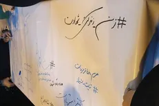 ما جوانان دانشجو بیدارتر از همیشه برای پیشرفت همه جانبه کشور تلاش می‌کنیم