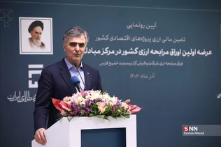 اتاق مبادلات ارزی