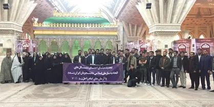 اعضای دفاتر اتحادیه سازمان اسلامی دانشجویان با آرمان&zwnj;های امام تجدید میثاق کردند
