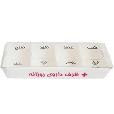 نکاتی که باید درباره‌ی طراحی جعبه‌ی داروی هوشمند بدانید