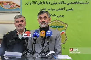 قاچاق