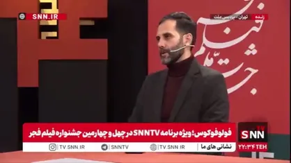 منتقد سینما: فیلم &laquo;زنده شور&raquo; علیه سیستم قضائی کشور است / در طول بخش دچار افت کیفی می&zwnj;شود