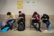 فراخوان جذب استعداد‌های درخشان در مقطع کارشناسی ارشد دانشگاه سیستان و بلوچستان اعلام شد