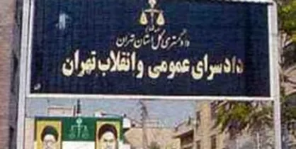 قرارگاه مقابله با اراذل و اوباش در دادسرای تهران تشکیل شد