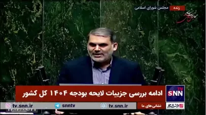 زنگنه: دولت زرنگ است با هر پیشنهادی که درآمدش را افزایش بدهد موافقت می&zwnj;کند