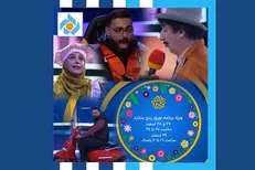 تحویل سال شبکه پنج با «پنج ستاره» / «به خانه برمی‌گردیم» نوروزی شد