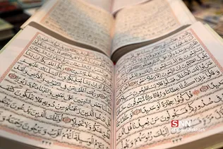  بیست و ششمین نمایشگاه بین‌المللی قرآن کریم