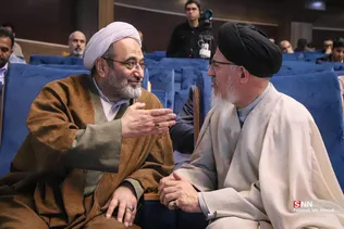 همایش