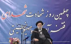 فاطمی: اسلام دین مقاومت است و دشمنان از ایستادگی ملت ایران به خشم آمده‌اند + فیلم