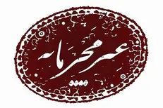 «غیرمحرمانه»‌های فضای مجازی و سواد رسانه‌ای +تیزر