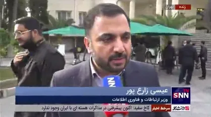 وزیر ارتباطات: اختلالات جزئی در اینترنت رفع شده و مشکل خاصی وجود ندارد