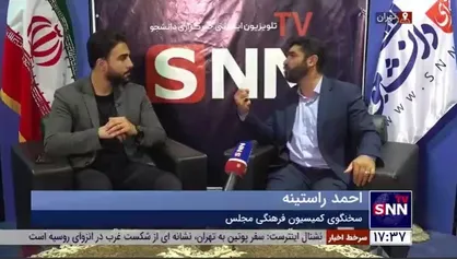 راستینه: لایحه نظام جامع باشگاه&zwnj;داری کشور در مجلس در حال نهایی شدن است