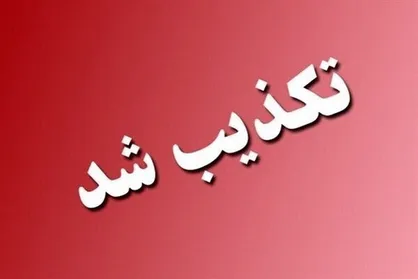 فرماندار قشم: به شایعات توجه نکنید/ بزرگ&zwnj;ترین جزیره ایران در امنیت کامل است