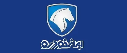عرضه ۳ روزه ۶ محصول در فروش فوق&zwnj;العاده ایران&zwnj;خودرو