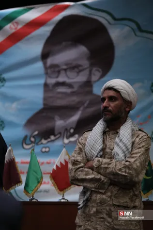 رحیم