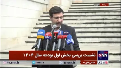 طحان نظیف: سقف مالیاتی ۷۰۰۰ میلیارد ریالی برای اشخاص حقوقی و ۷۰۰ میلیارد ریالی برای اشخاص حقیقی مغایر با موازین شرع و قانون اساسی شناخته نشد