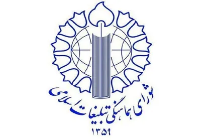 اطلاعیه تجمع سراسری حمایت از رزمندگان سلحشور نیرو&zwnj;های مسلح و عملیات غرور آفرین &laquo;بشارت فتح&raquo;